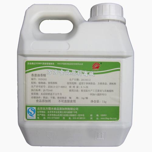 香精是怎么做的